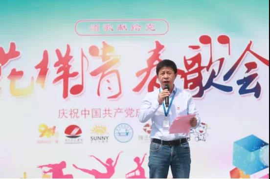 做白色的牛奶，創(chuàng)紅色的企業(yè)，花花牛乳業(yè)集團(tuán)青春歌會(huì)慶祝建黨100周年