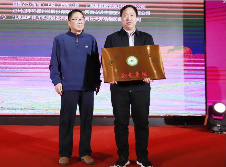 河南奶業(yè)發(fā)展啟航新征程——花花牛乳業(yè)集團(tuán)黨委書記、董事長(zhǎng)唐洪峰當(dāng)選河南省奶業(yè)協(xié)會(huì)會(huì)長(zhǎng)