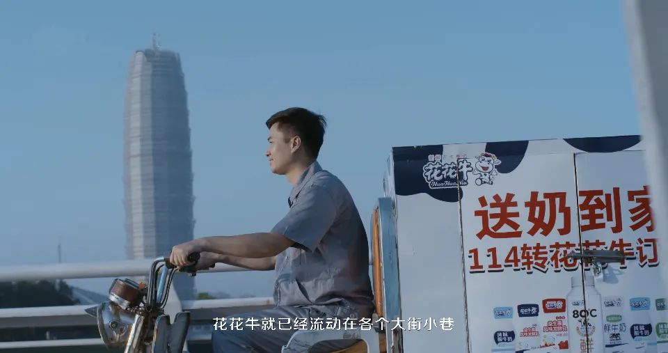 花花牛 | 多措并舉、多點(diǎn)發(fā)力，營銷公司特渠部全力以赴備戰(zhàn)銷售旺季