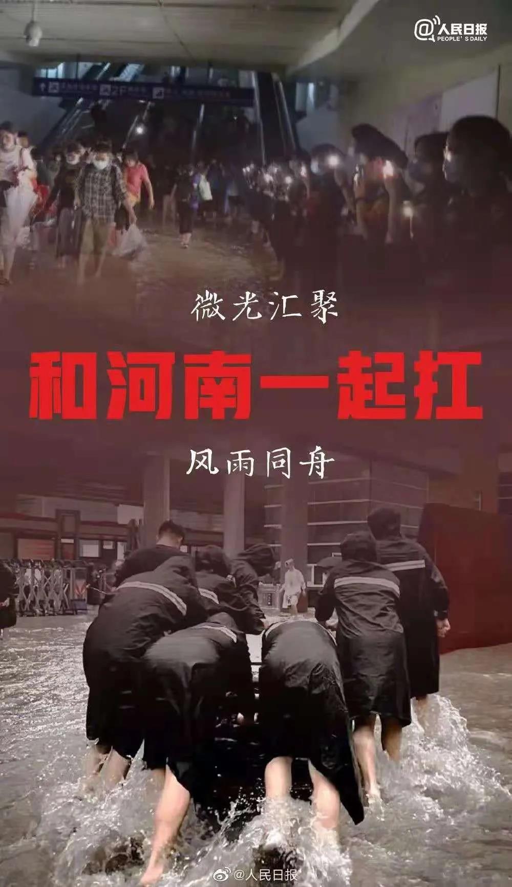 大雨無情人有情！花花牛乳業(yè)慰問常莊水庫抗洪搶險(xiǎn)官兵