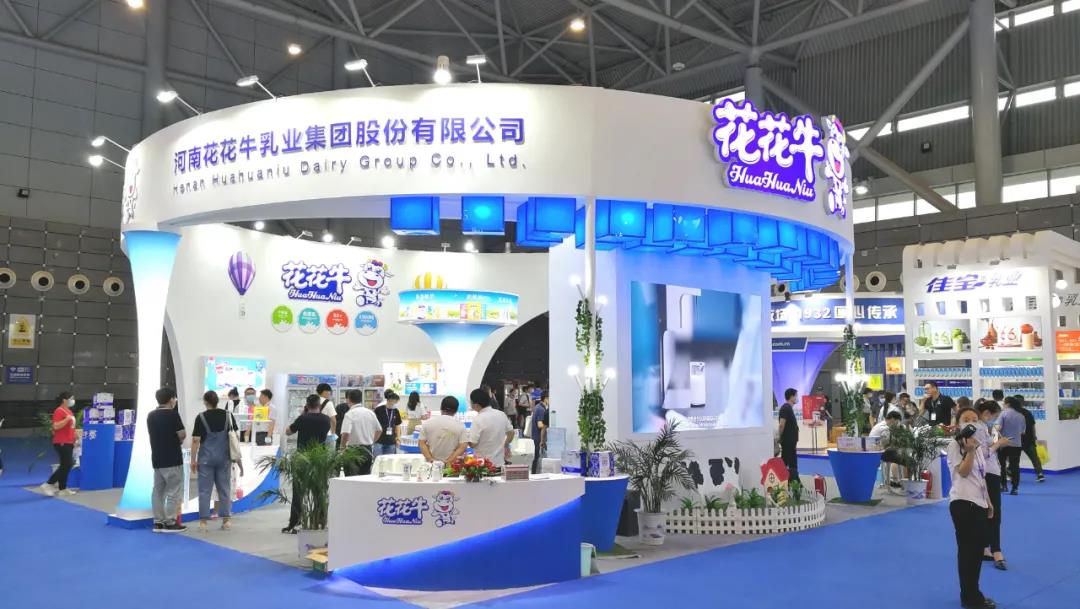 第十二屆中國(guó)奶業(yè)大會(huì)、中國(guó)奶業(yè)展覽會(huì)暨2021中國(guó)奶業(yè)20強(qiáng)（D20）峰會(huì)在合肥盛大召開(kāi)