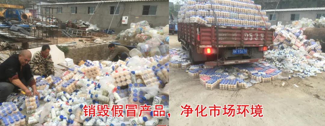 許昌市建安區(qū)市場監(jiān)管局重拳出擊 3250件仿冒“花花?！北患袖N毀