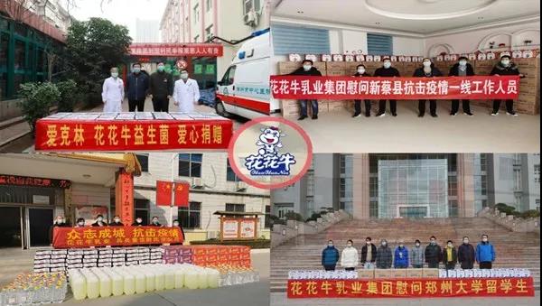 花花牛 | 疾風(fēng)來(lái)臨，你是不是勁草？