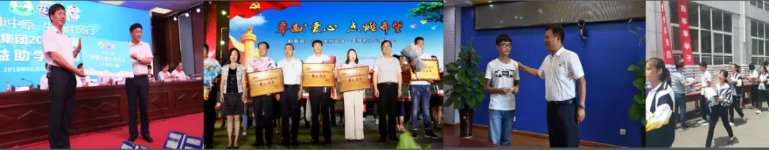喜報(bào)！花花牛董事長關(guān)曉彥再獲”優(yōu)秀企業(yè)家”稱號(hào)