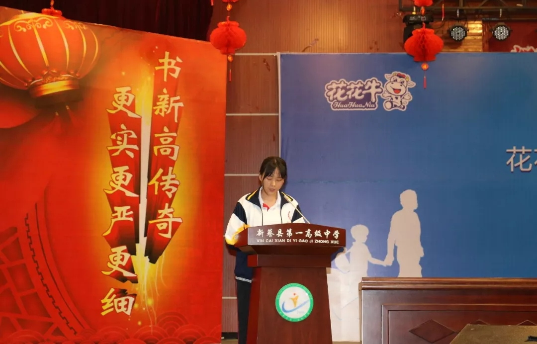 花花牛|捐助教育100萬(wàn)元！做公益，我們是認(rèn)真的！