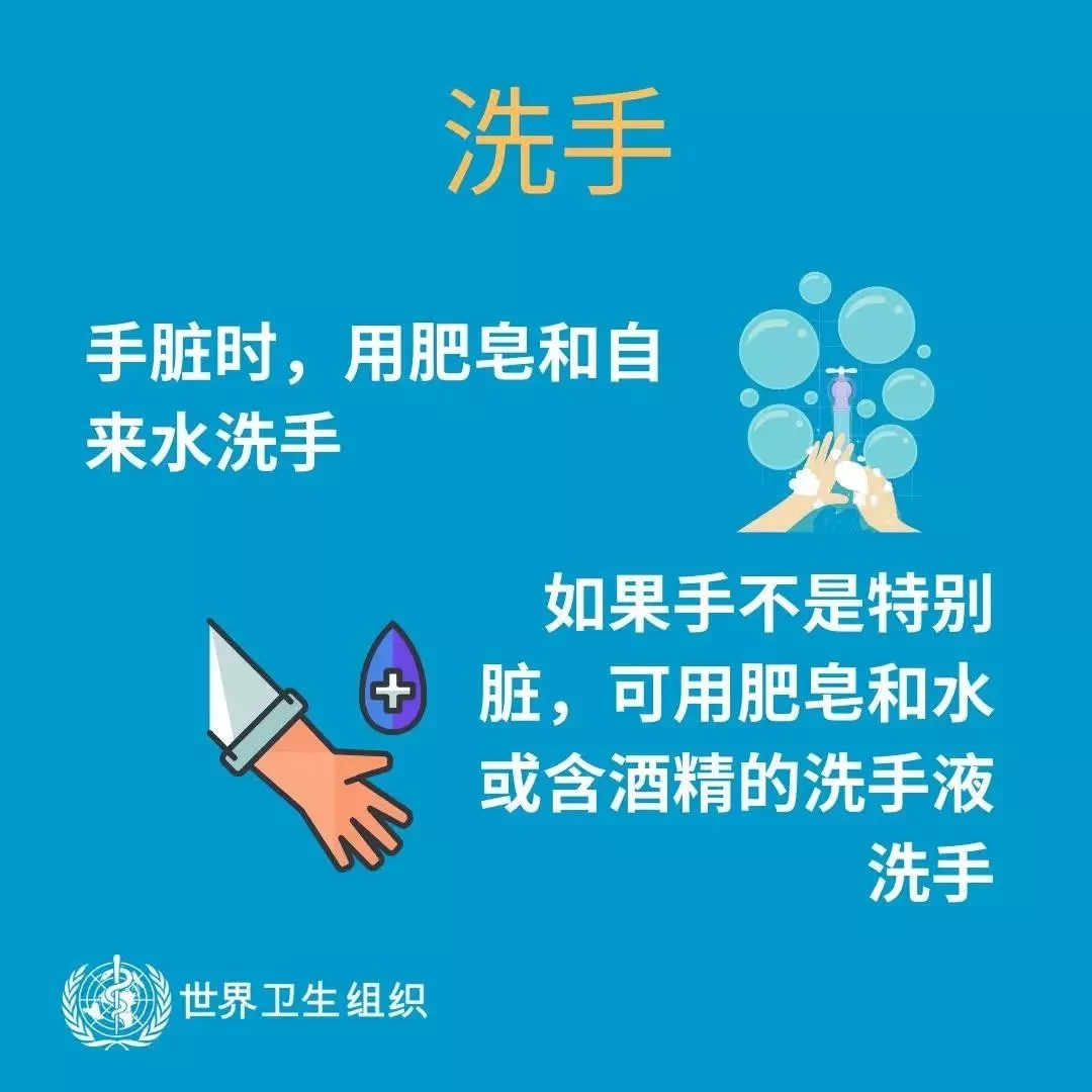 花花牛 | 共克時艱、遏制疫情，請相信國家力量！