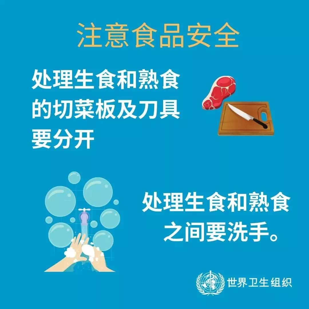 花花牛 | 共克時艱、遏制疫情，請相信國家力量！