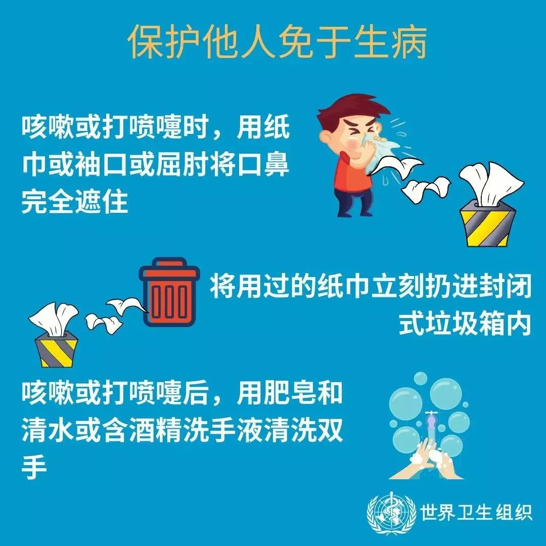 花花牛 | 共克時艱、遏制疫情，請相信國家力量！