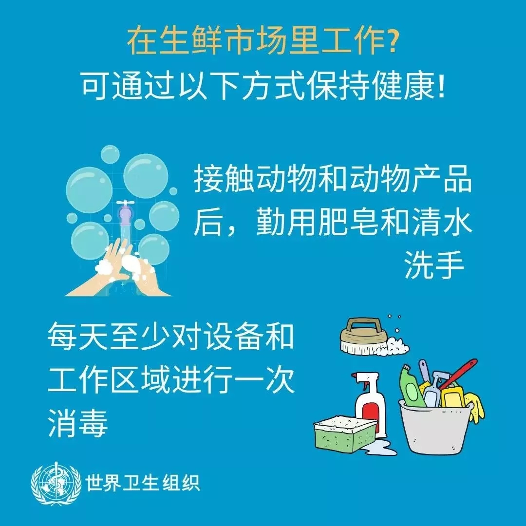 花花牛 | 共克時艱、遏制疫情，請相信國家力量！