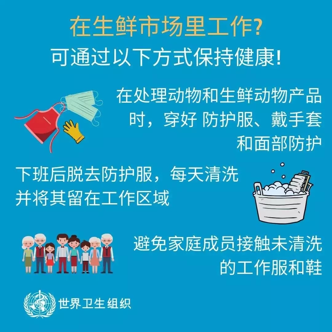 花花牛 | 共克時艱、遏制疫情，請相信國家力量！