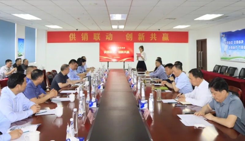 供銷(xiāo)聯(lián)動(dòng)，創(chuàng)新共贏(yíng)丨河南農(nóng)投集團(tuán)內(nèi)部業(yè)務(wù)協(xié)同交流會(huì)在花花牛乳業(yè)集團(tuán)順利召開(kāi)