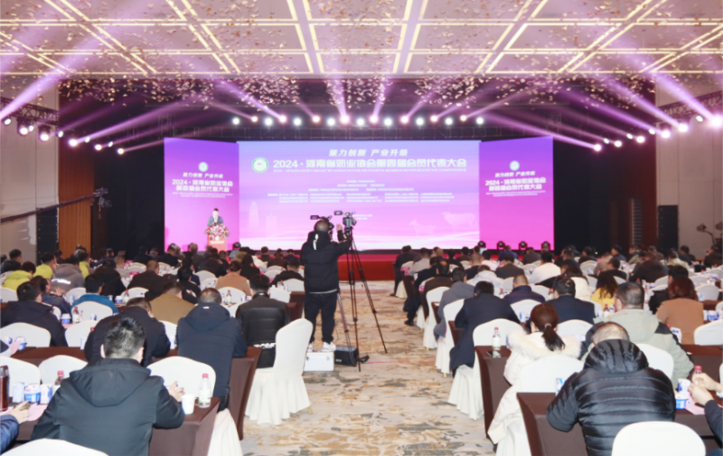 河南奶業(yè)發(fā)展啟航新征程——花花牛乳業(yè)集團(tuán)黨委書記、董事長唐洪峰當(dāng)選河南省奶業(yè)協(xié)會(huì)會(huì)長