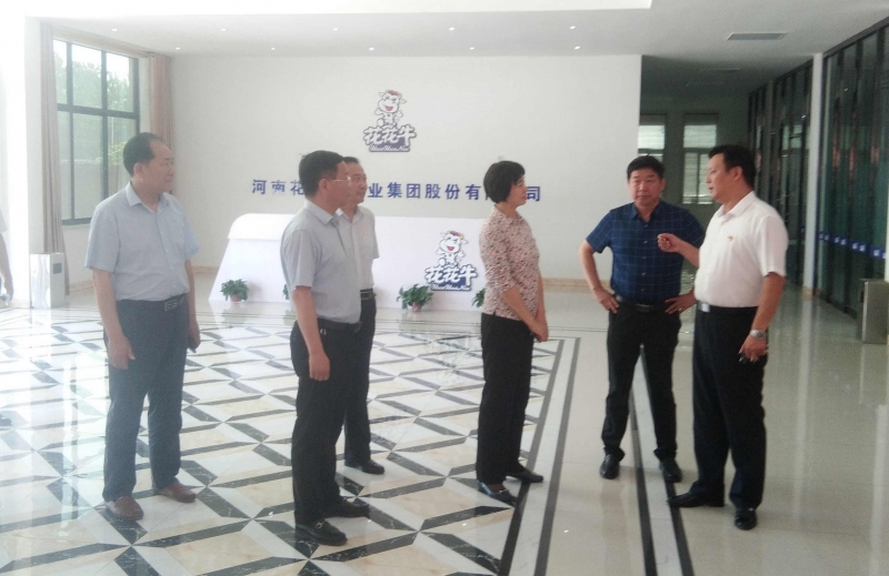 駐馬店市委常委、統(tǒng)戰(zhàn)部長姚新文 蒞臨花花牛乳業(yè)集團總部調(diào)研