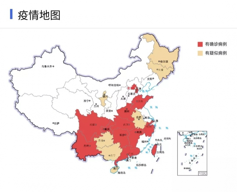 花花牛 | 共克時艱、遏制疫情，請相信國家力量！