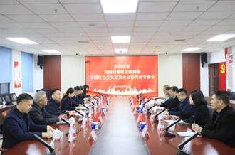 黨建引領(lǐng)聚合力 篤行不怠開(kāi)新局--河南日?qǐng)?bào)政法新聞部、中國(guó)紅色文化研究會(huì)紅色傳承專(zhuān)委會(huì)與河南花花牛乳業(yè)集團(tuán)聯(lián)合開(kāi)展主題黨日活動(dòng)